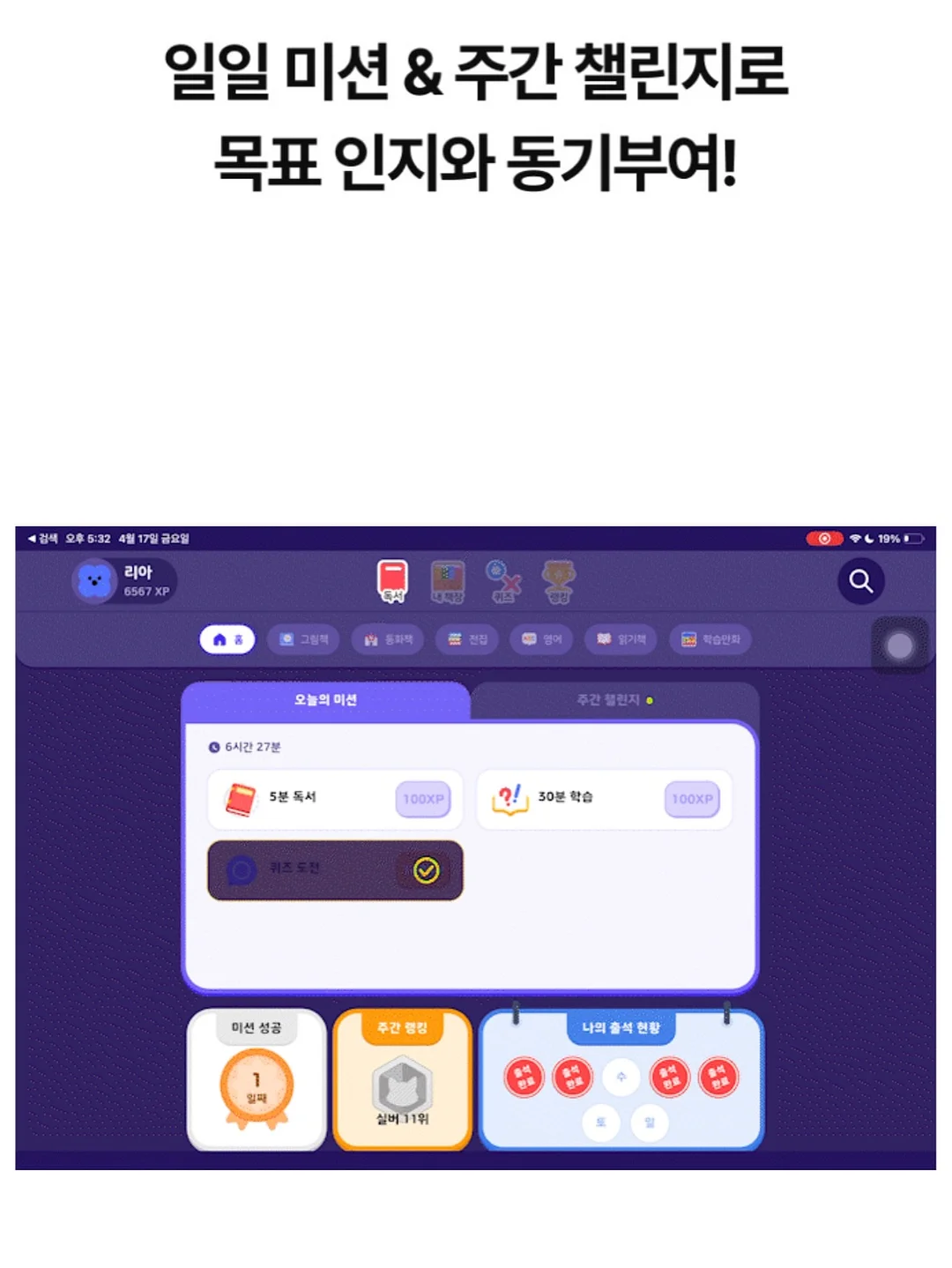 네일어라모드 탑젤 8