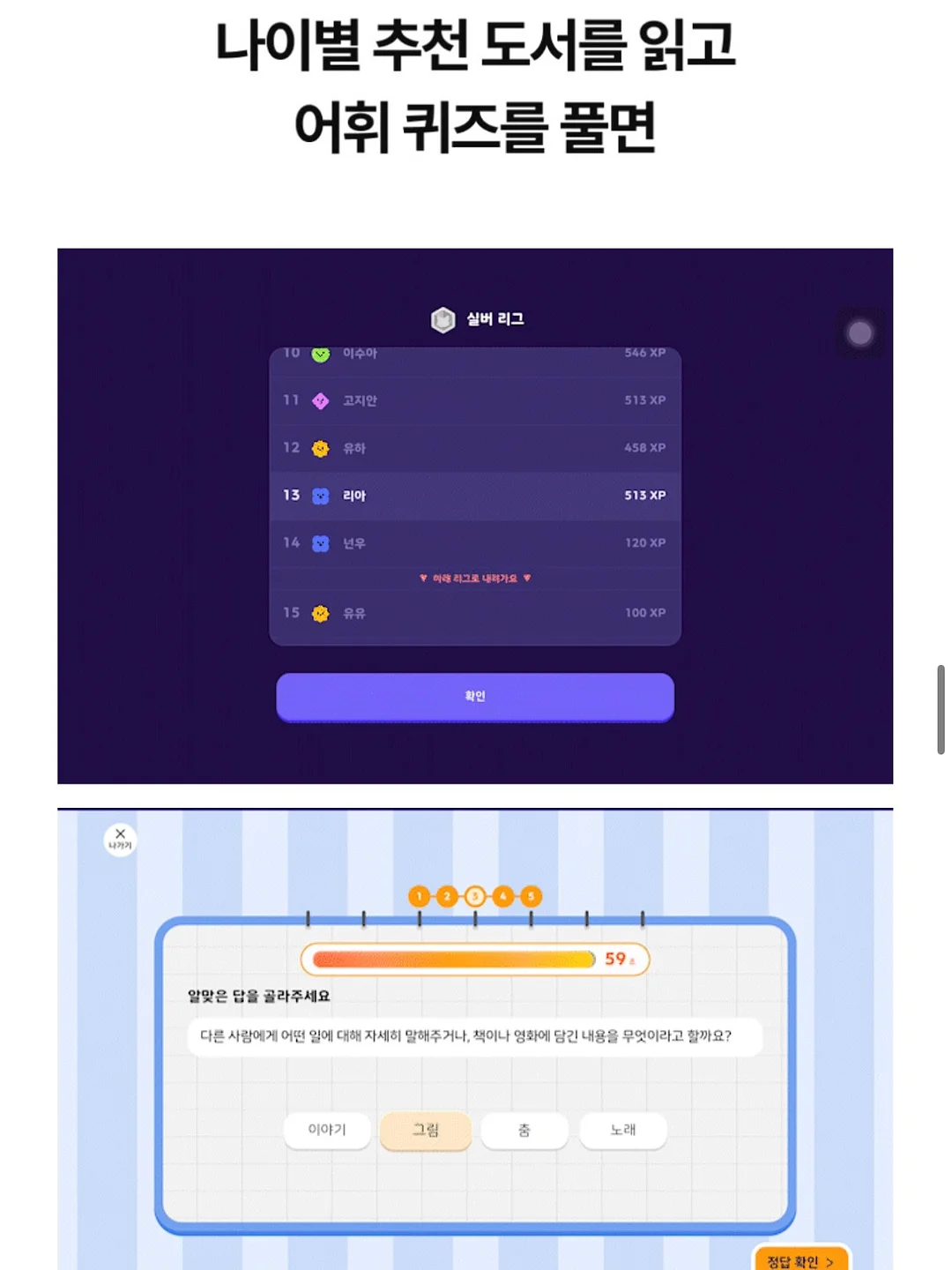 네일어라모드 탑젤 9