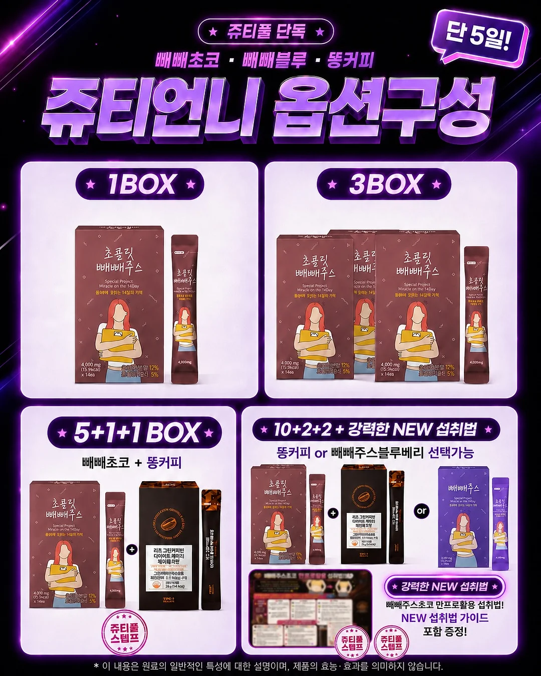 사이드 데끼 버뮤다 반바지 11