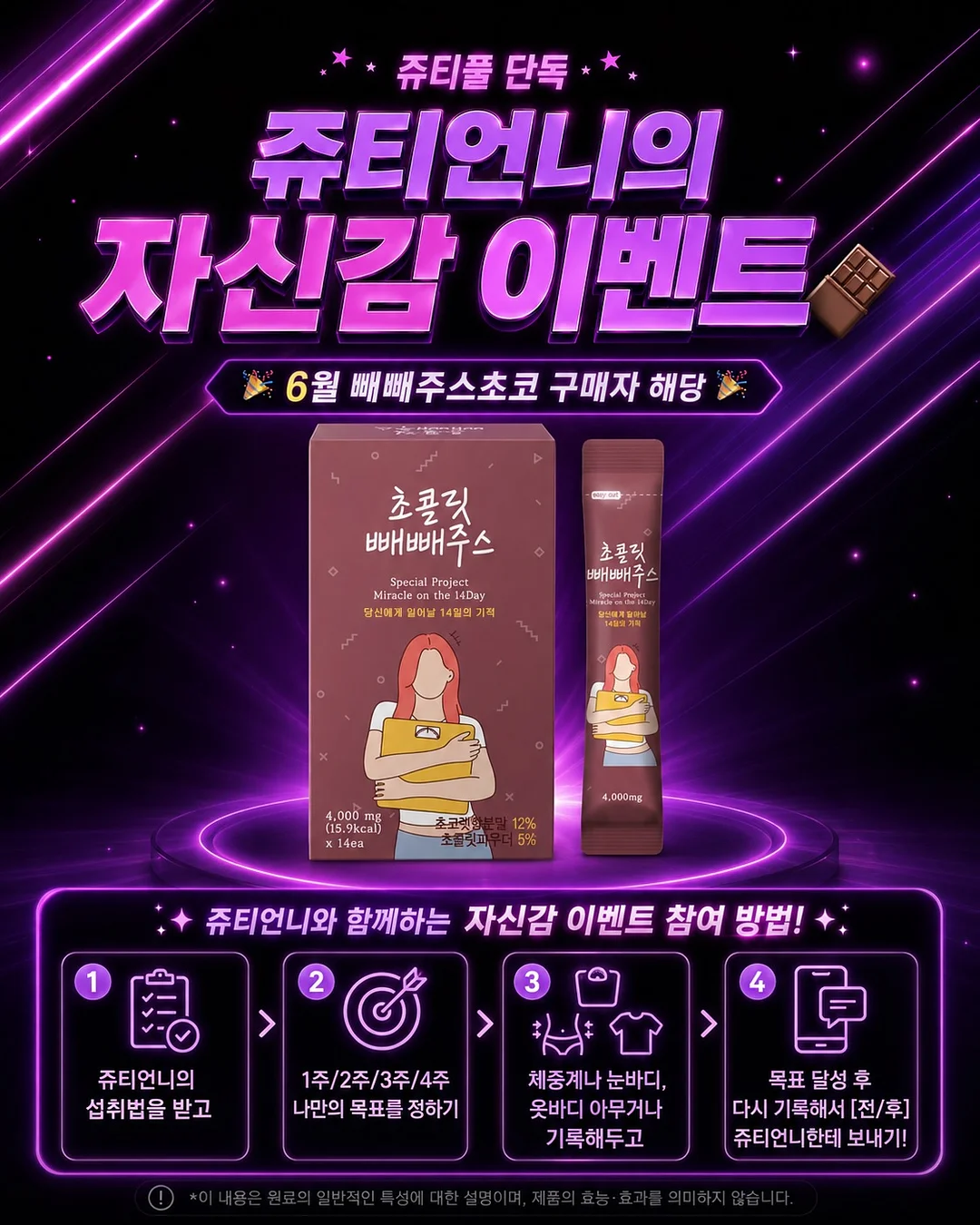 사이드 데끼 버뮤다 반바지 14