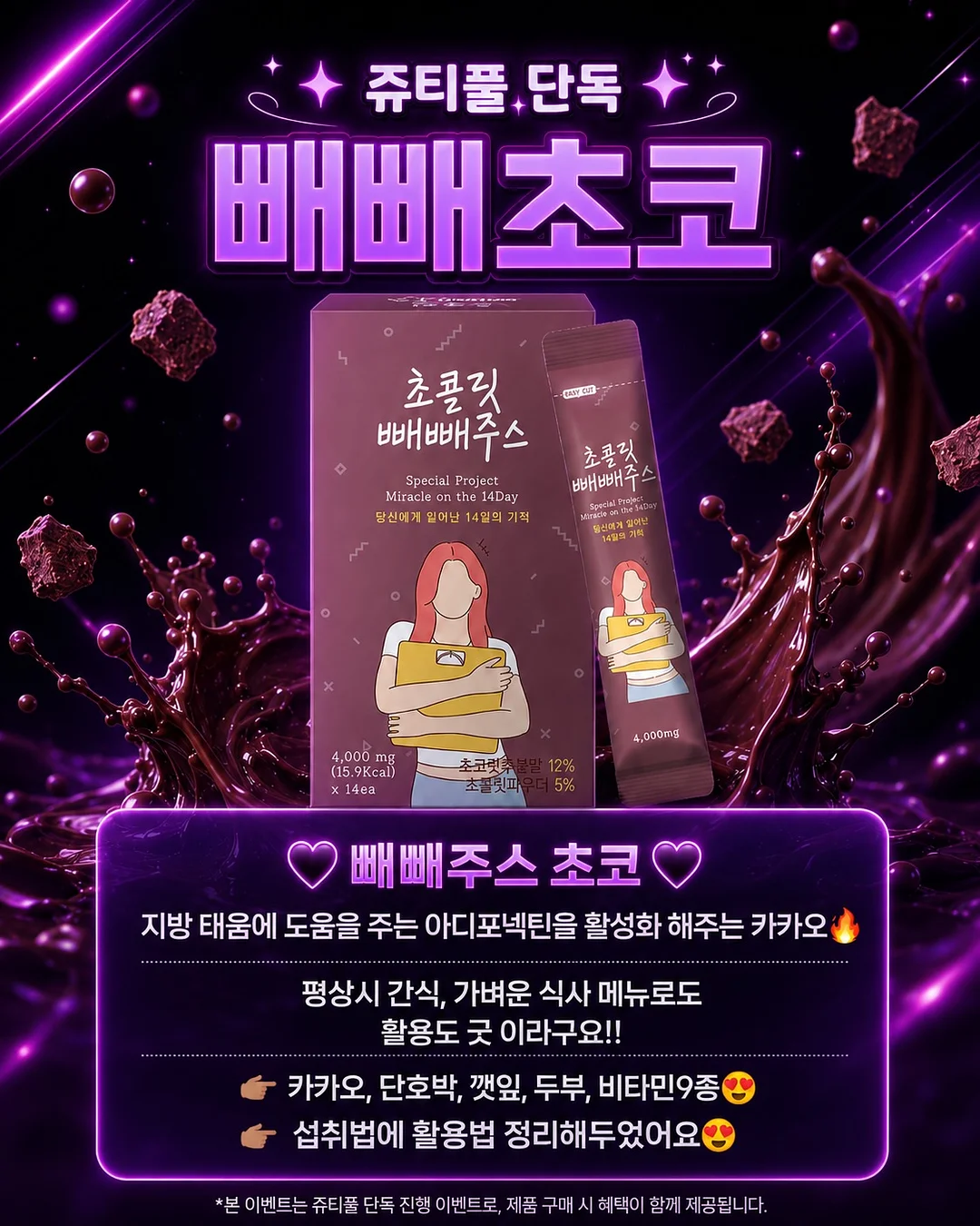 사이드 데끼 버뮤다 반바지 2