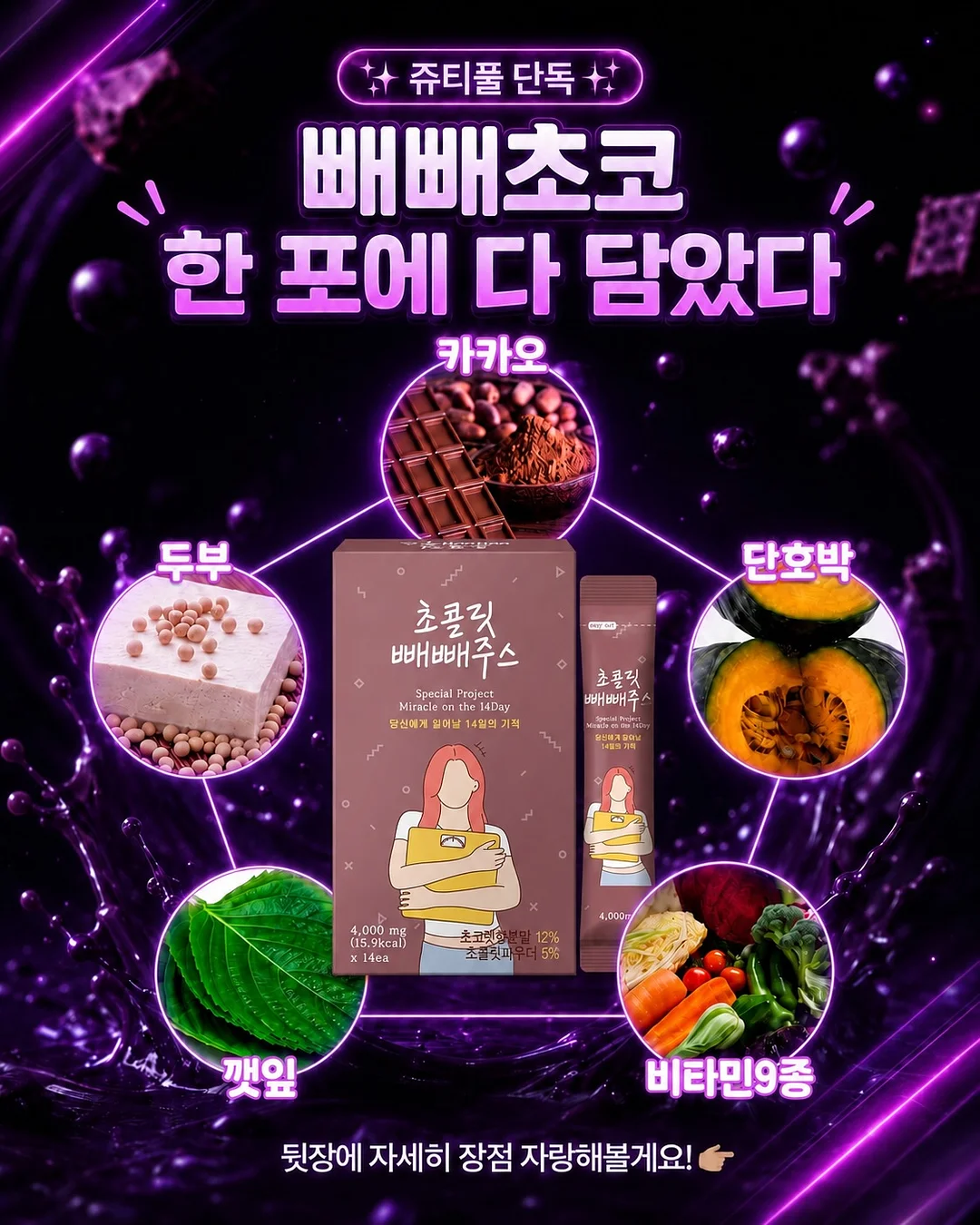 사이드 데끼 버뮤다 반바지 4