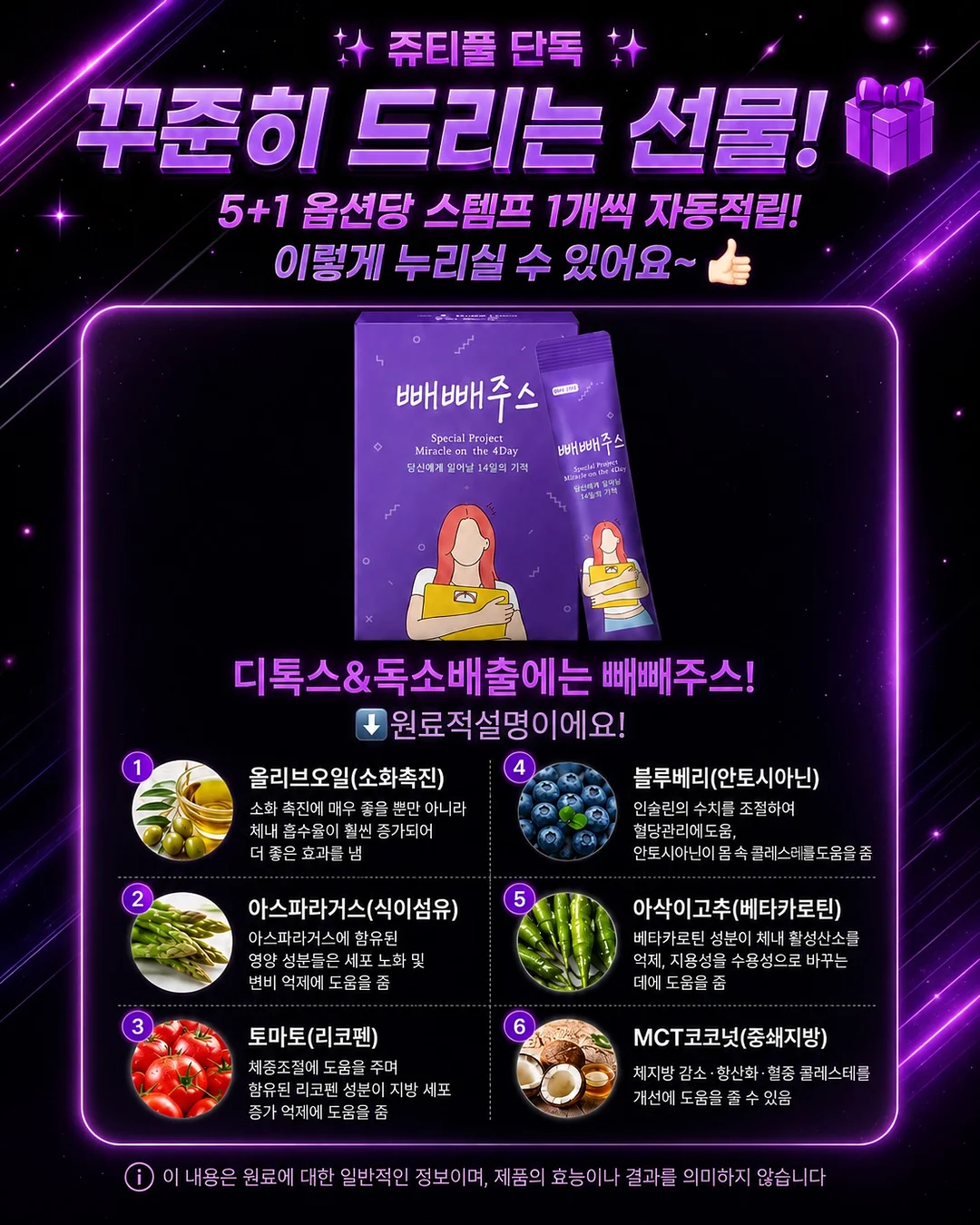 사이드 데끼 버뮤다 반바지 5
