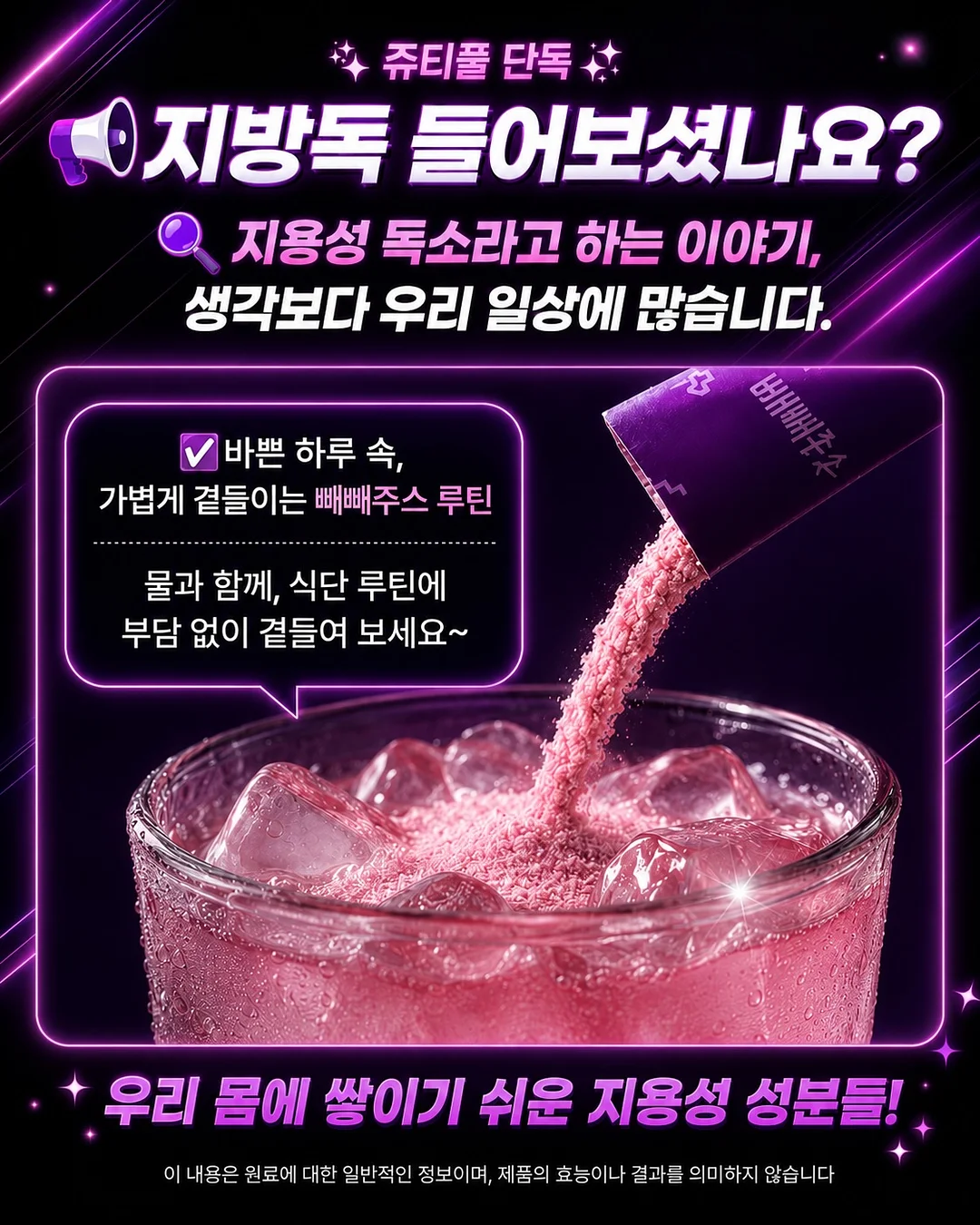 사이드 데끼 버뮤다 반바지 6