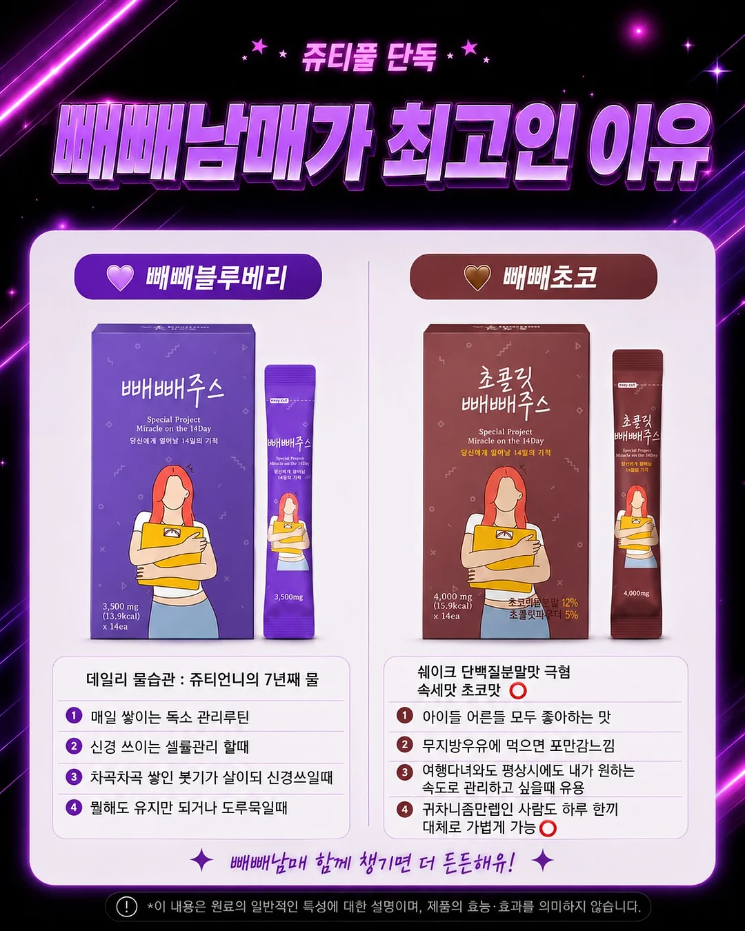 사이드 데끼 버뮤다 반바지 8