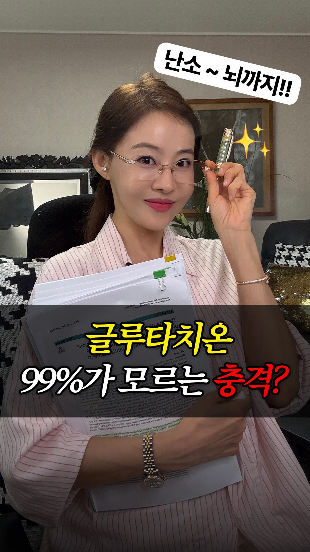 씨에씨 티셔츠