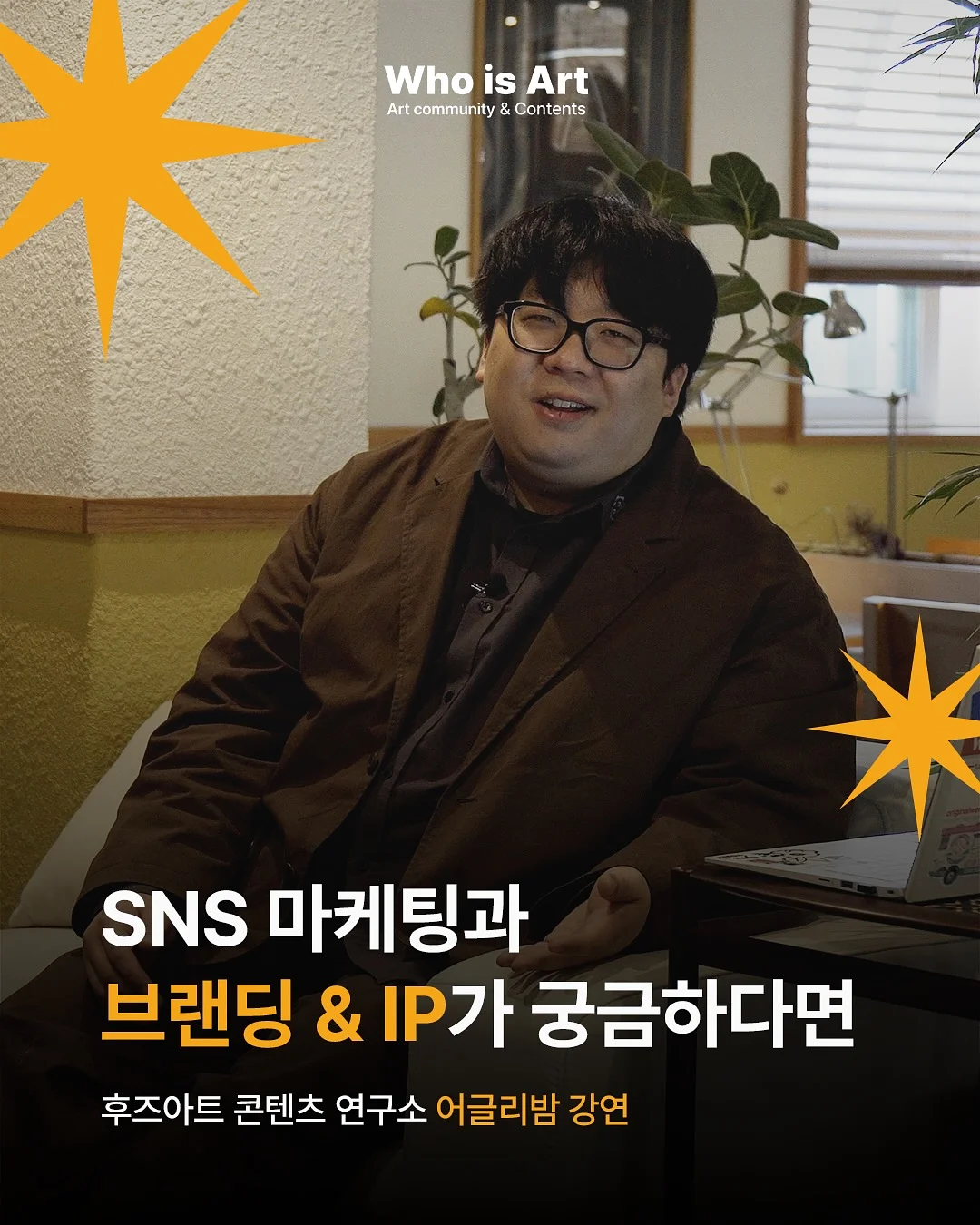 인생 티셔츠 1