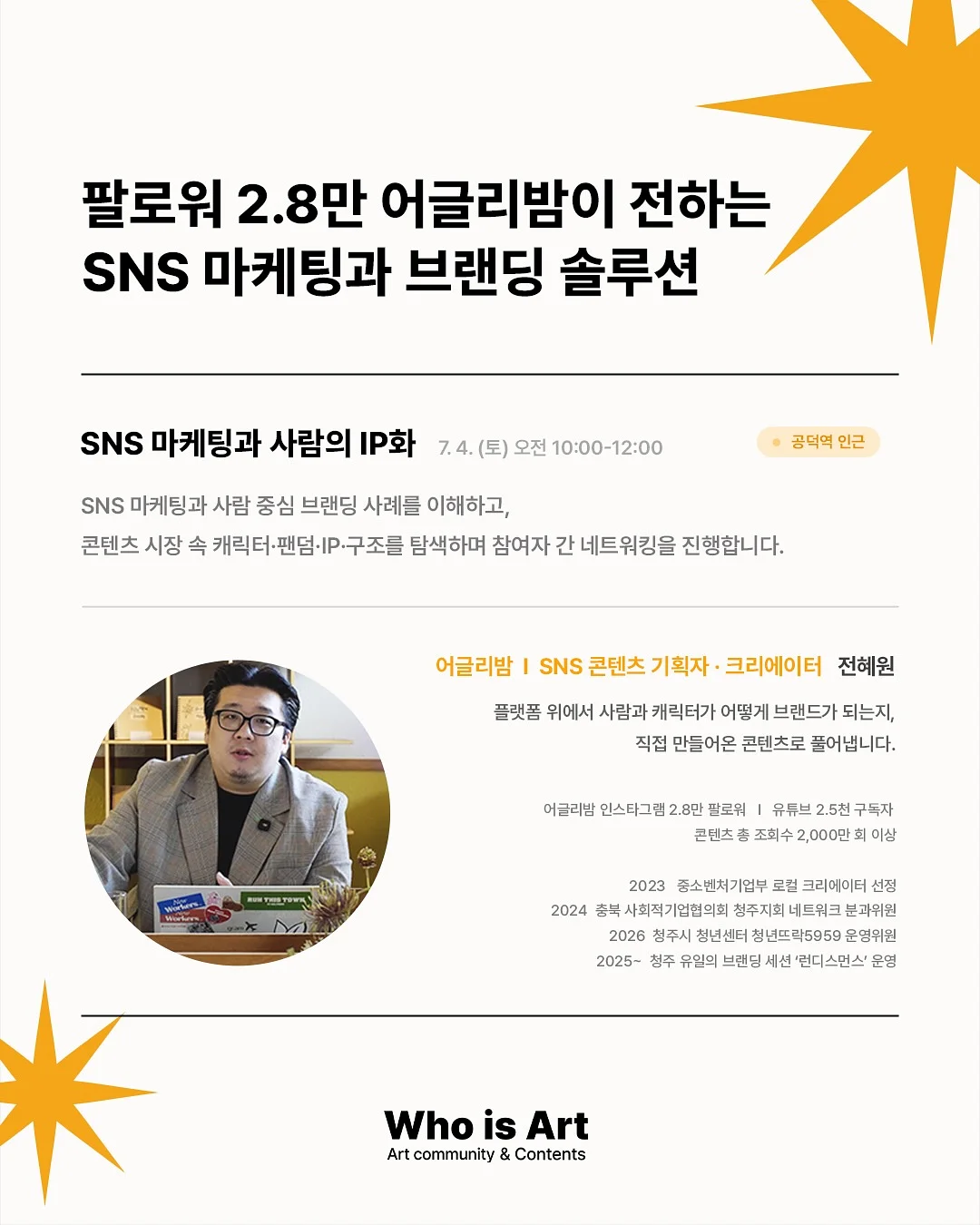 인생 티셔츠 2