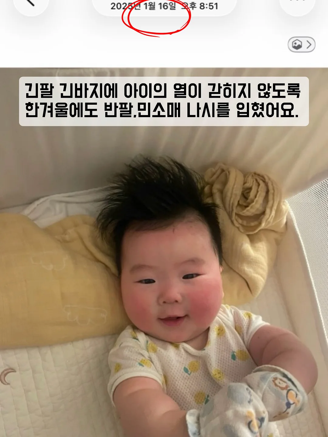기획안 PPT 11