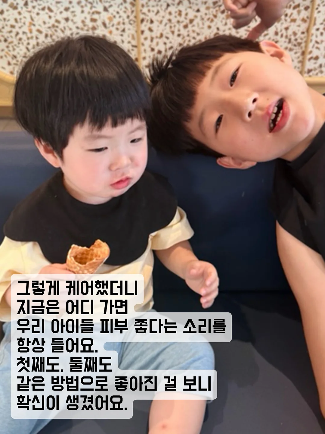 기획안 PPT 13