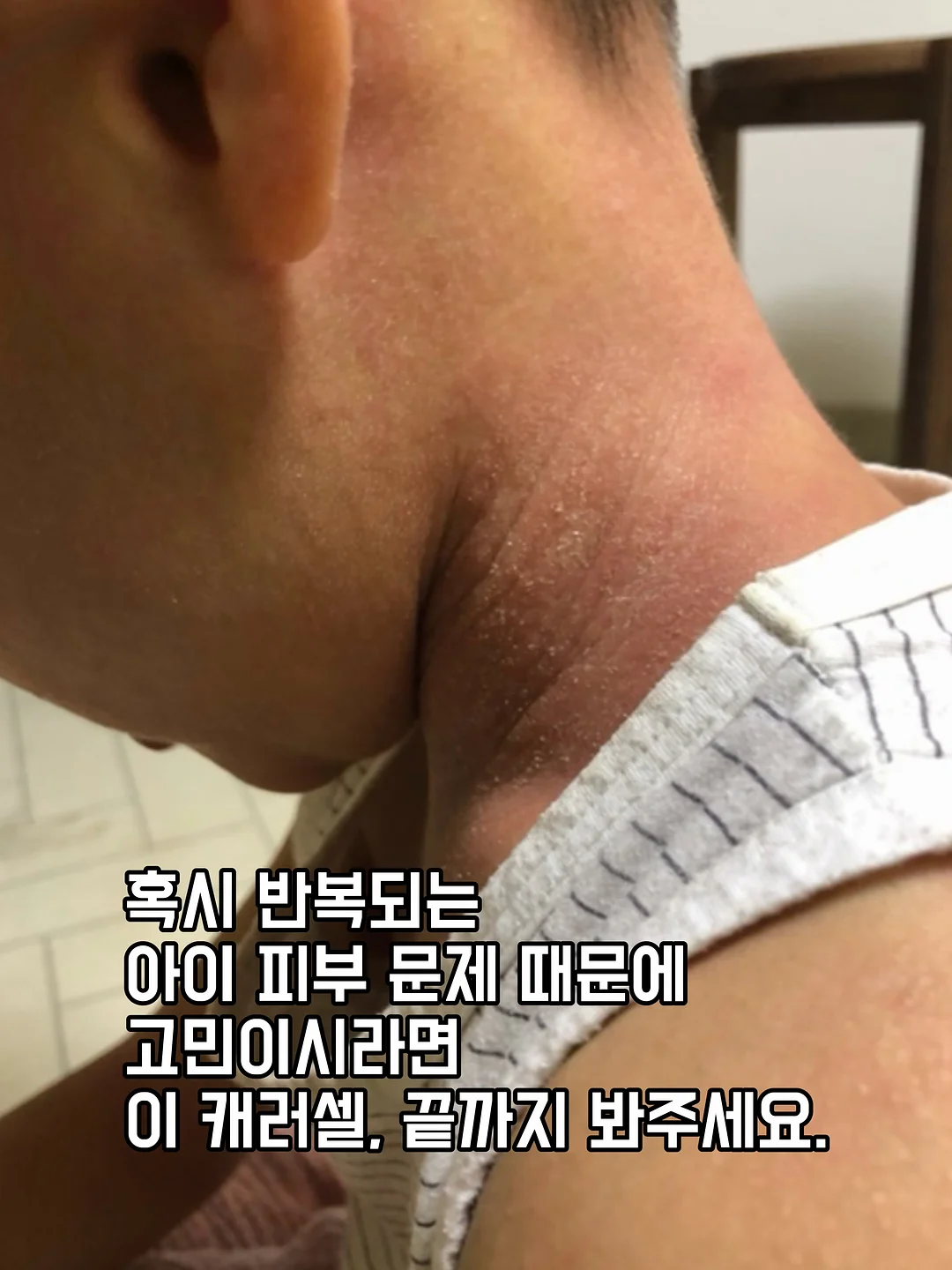 기획안 PPT 2