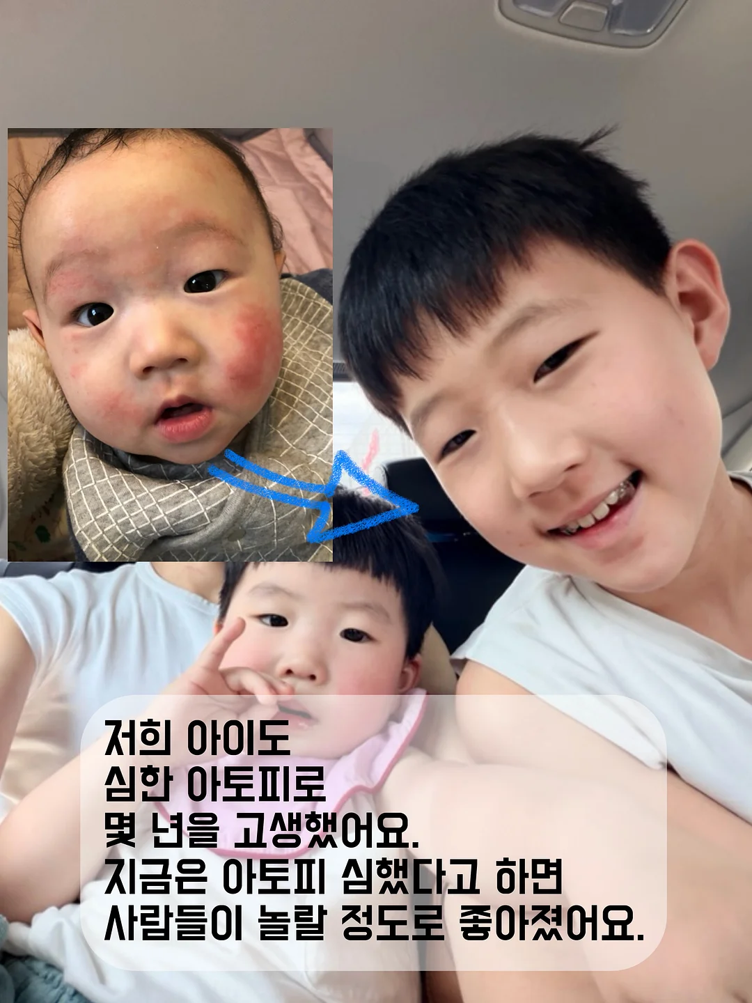 기획안 PPT 3