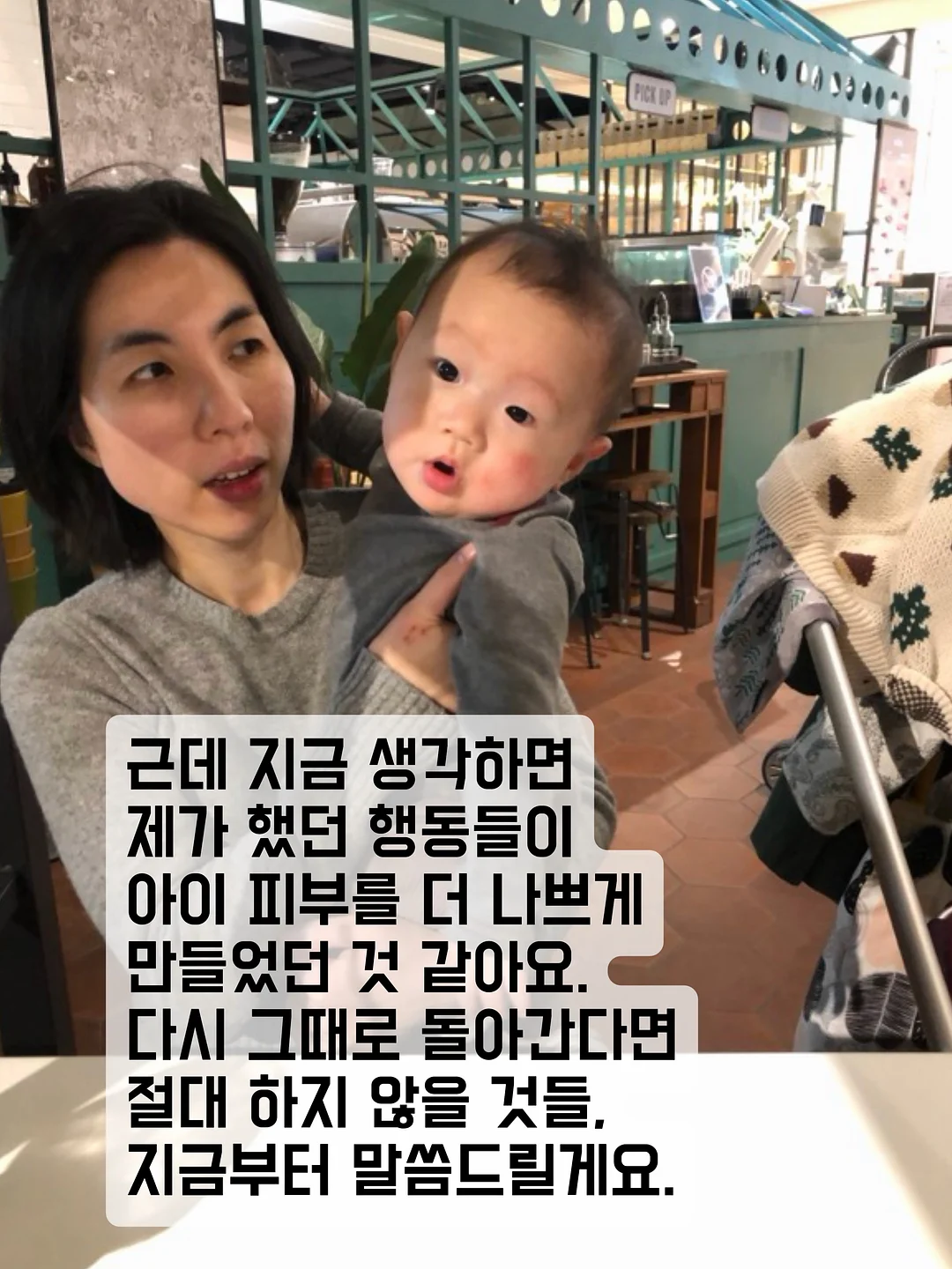기획안 PPT 4