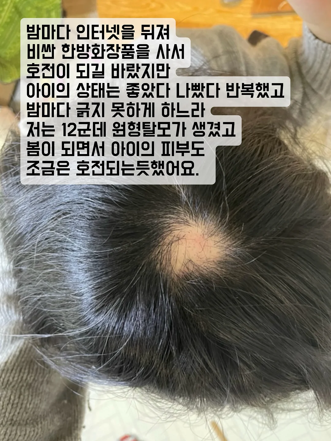 기획안 PPT 8