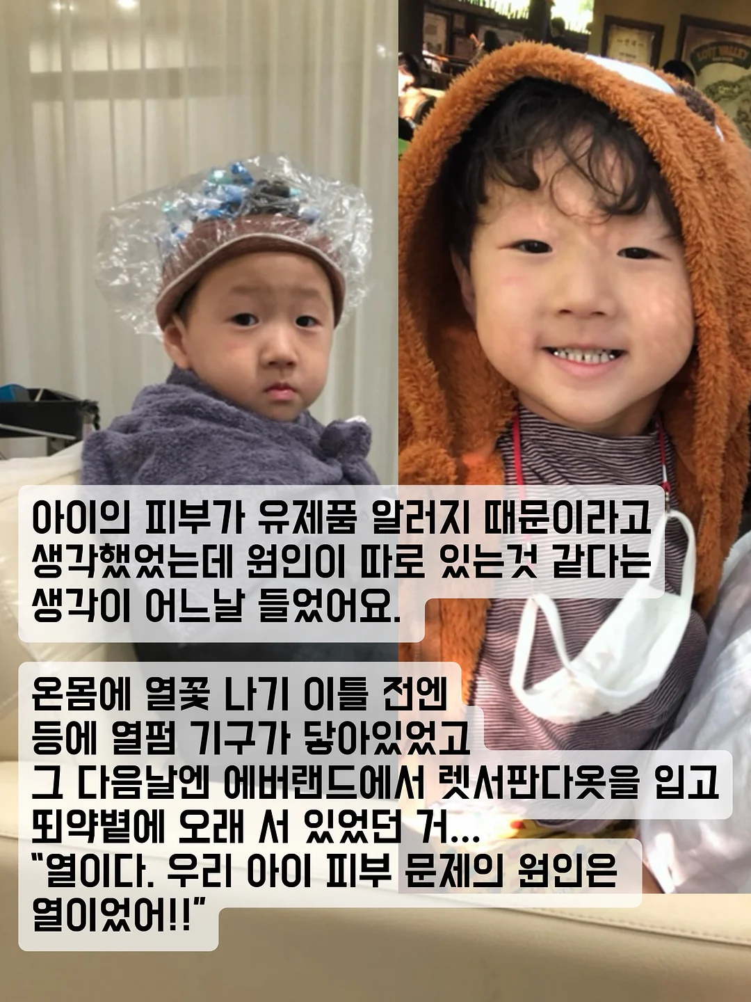 기획안 PPT 9