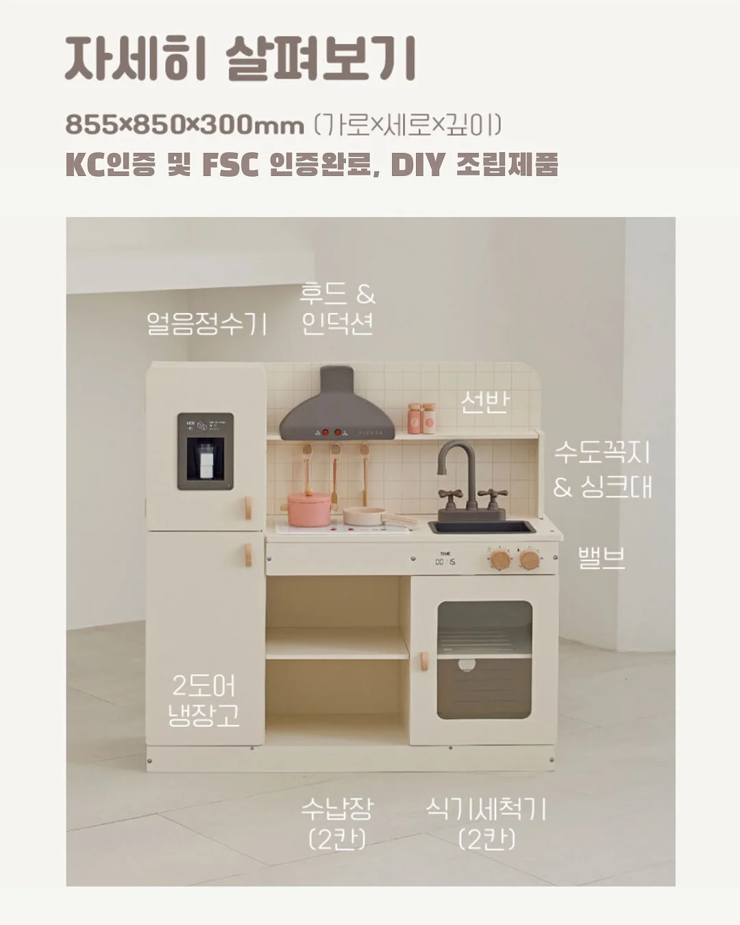 뜨개 키링 텀블러 가방 6