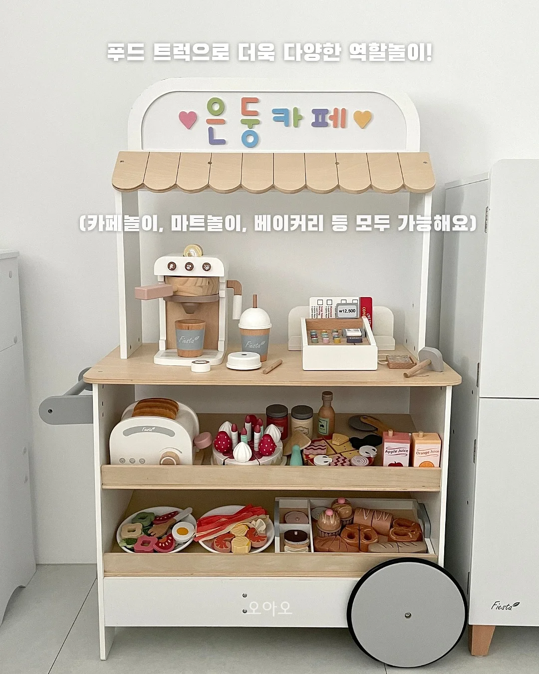뜨개 키링 텀블러 가방 8