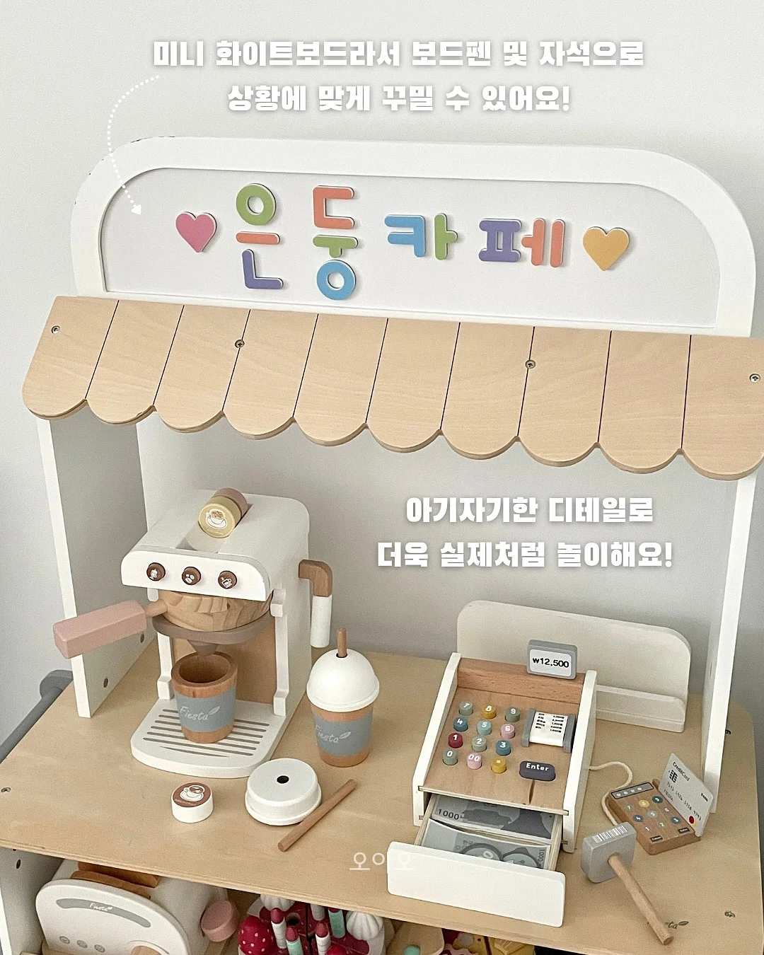 뜨개 키링 텀블러 가방 9
