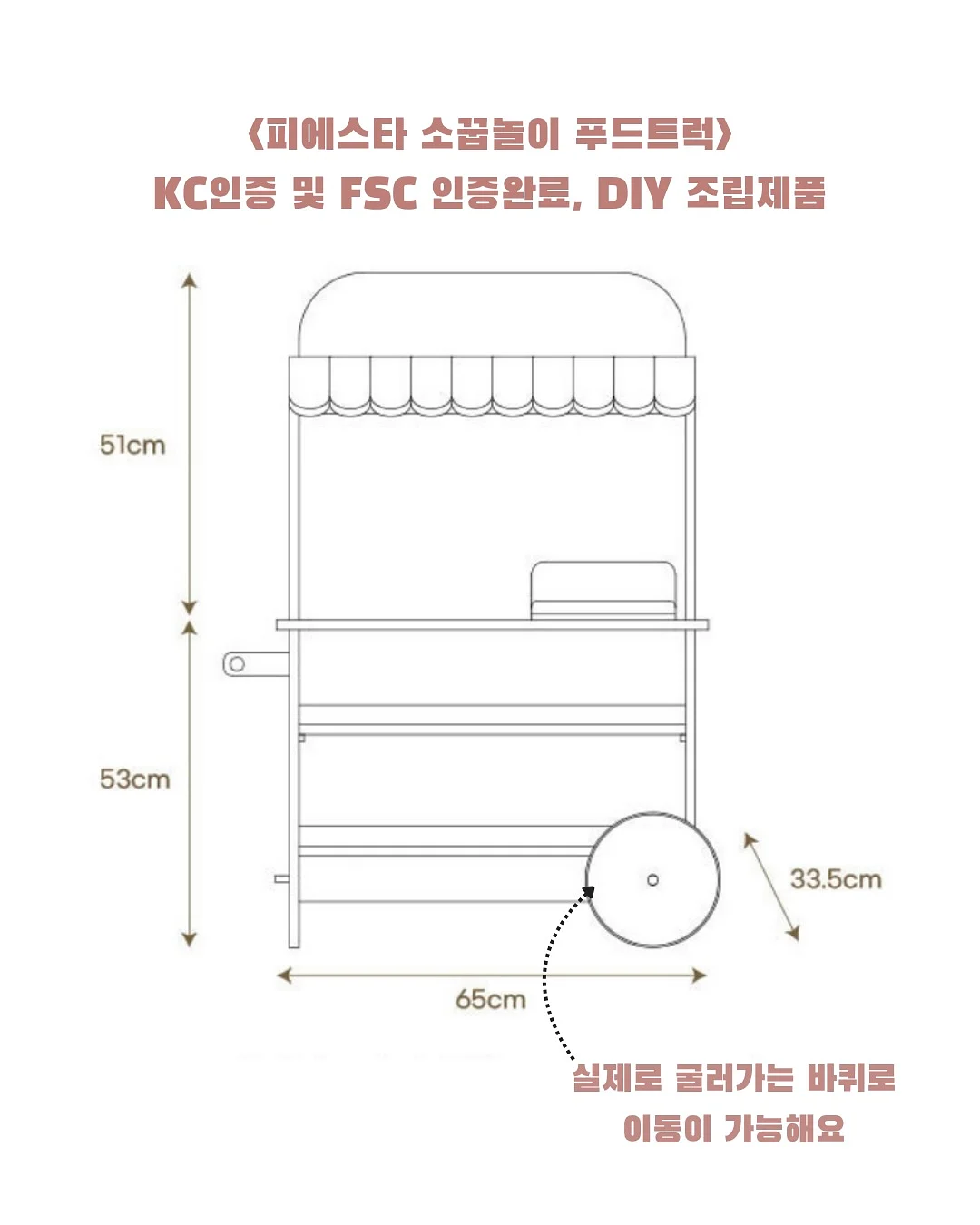 뜨개 키링 텀블러 가방 10