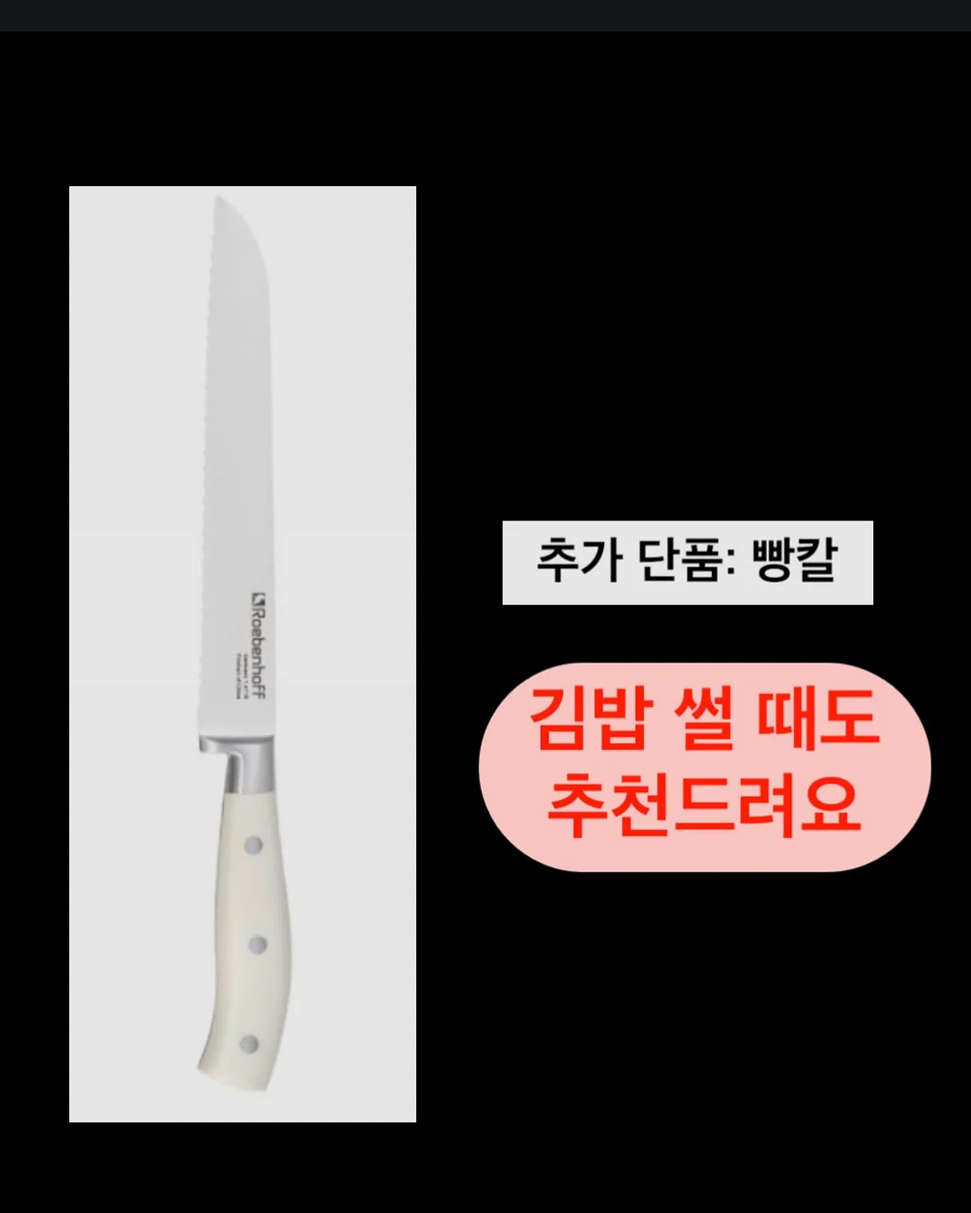 턱받이 19