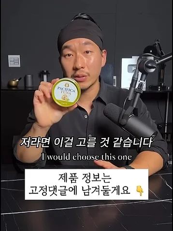 빠이염 세탁 시트 17