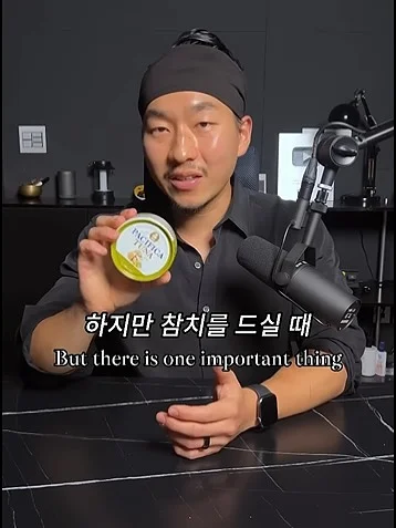 빠이염 세탁 시트 18