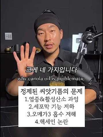 빠이염 세탁 시트 7