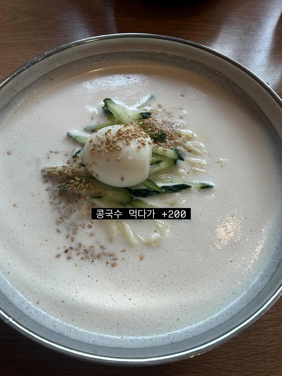 카락터 글라스 2