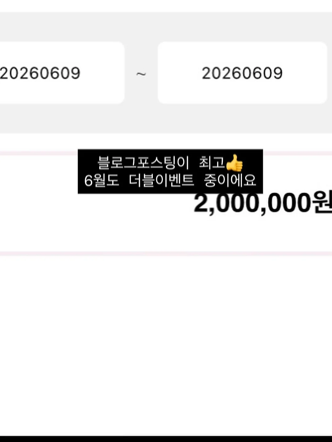 카락터 글라스 3
