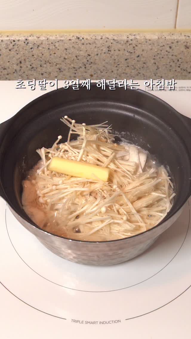 해님 젖병소독기