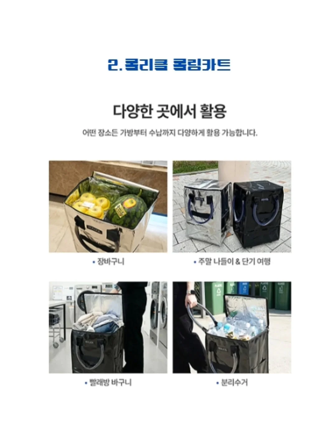 제주 vs 안양 축구 경기 티켓 3