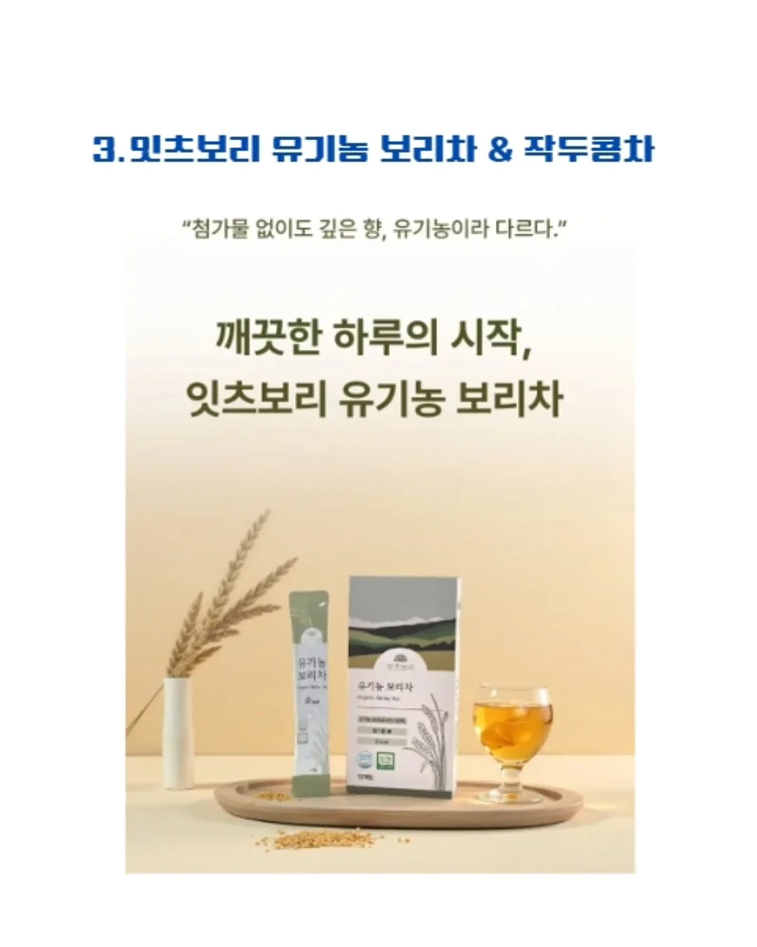 제주 vs 안양 축구 경기 티켓 4