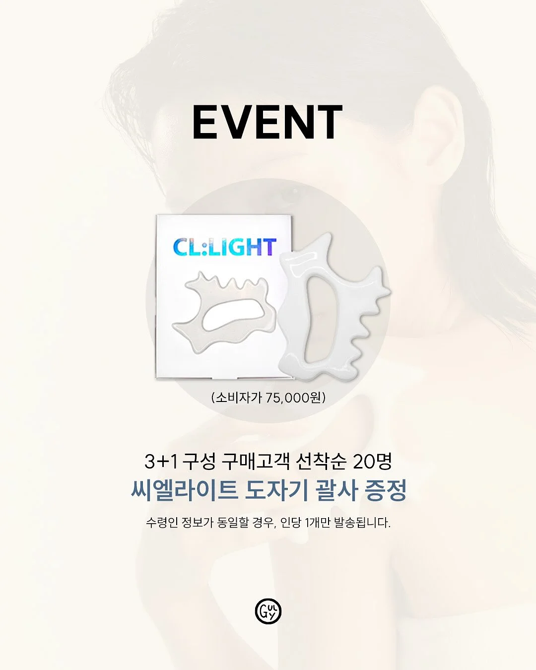 아트 3