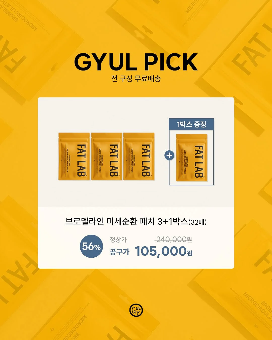 아트 6