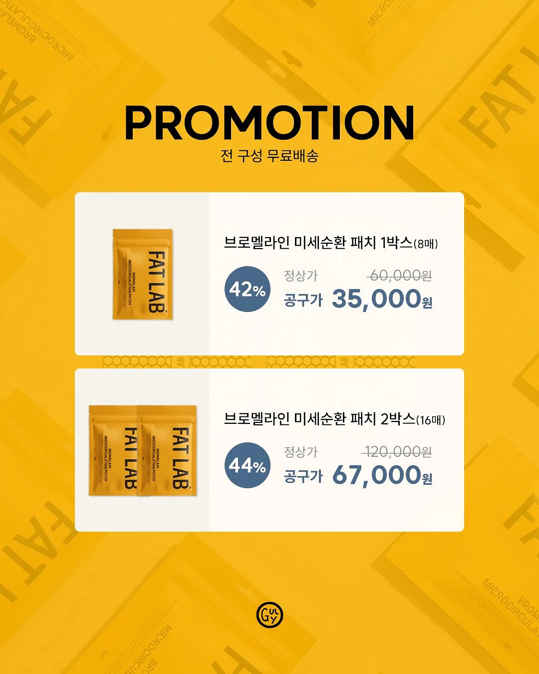 아트 7