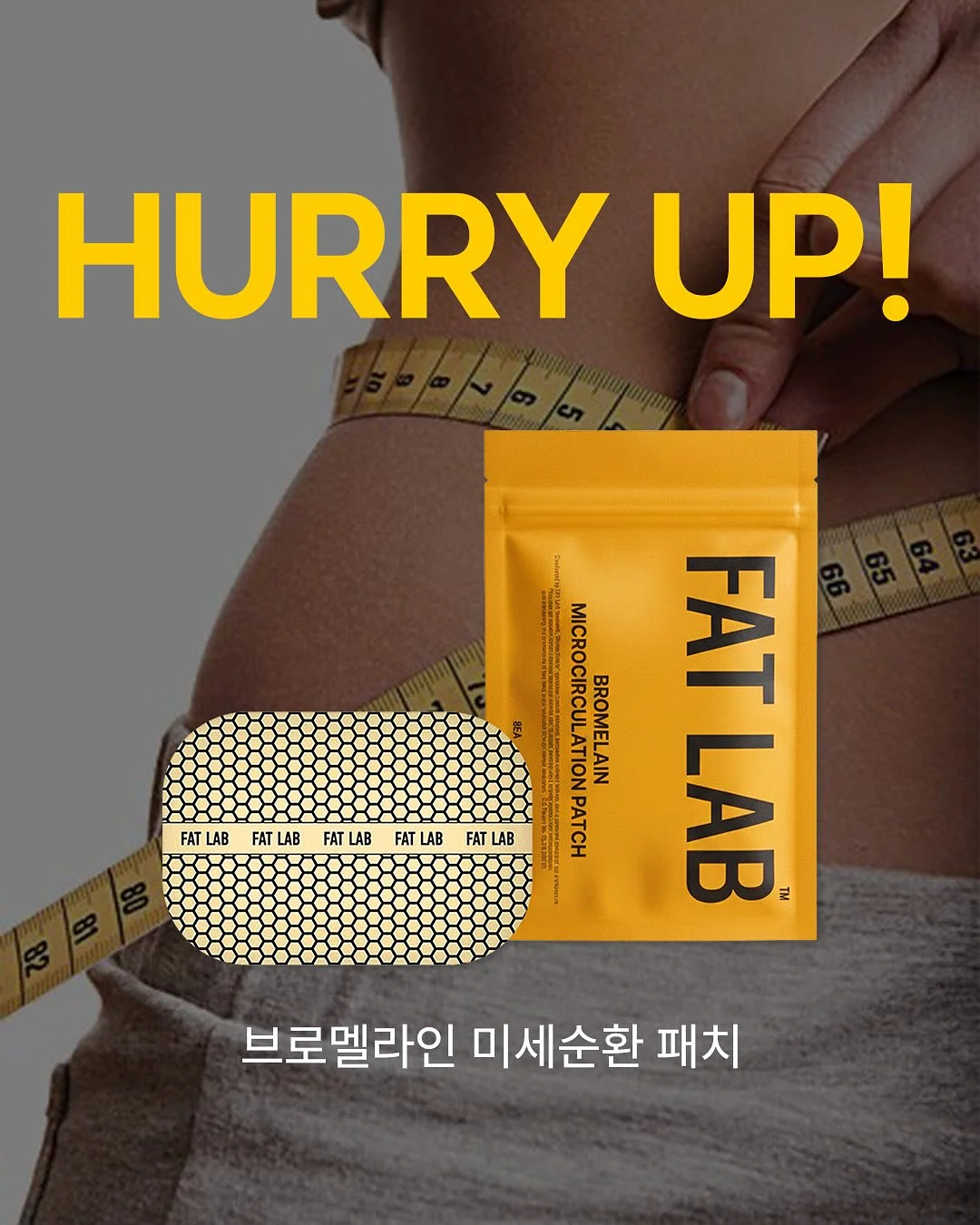 아트 8