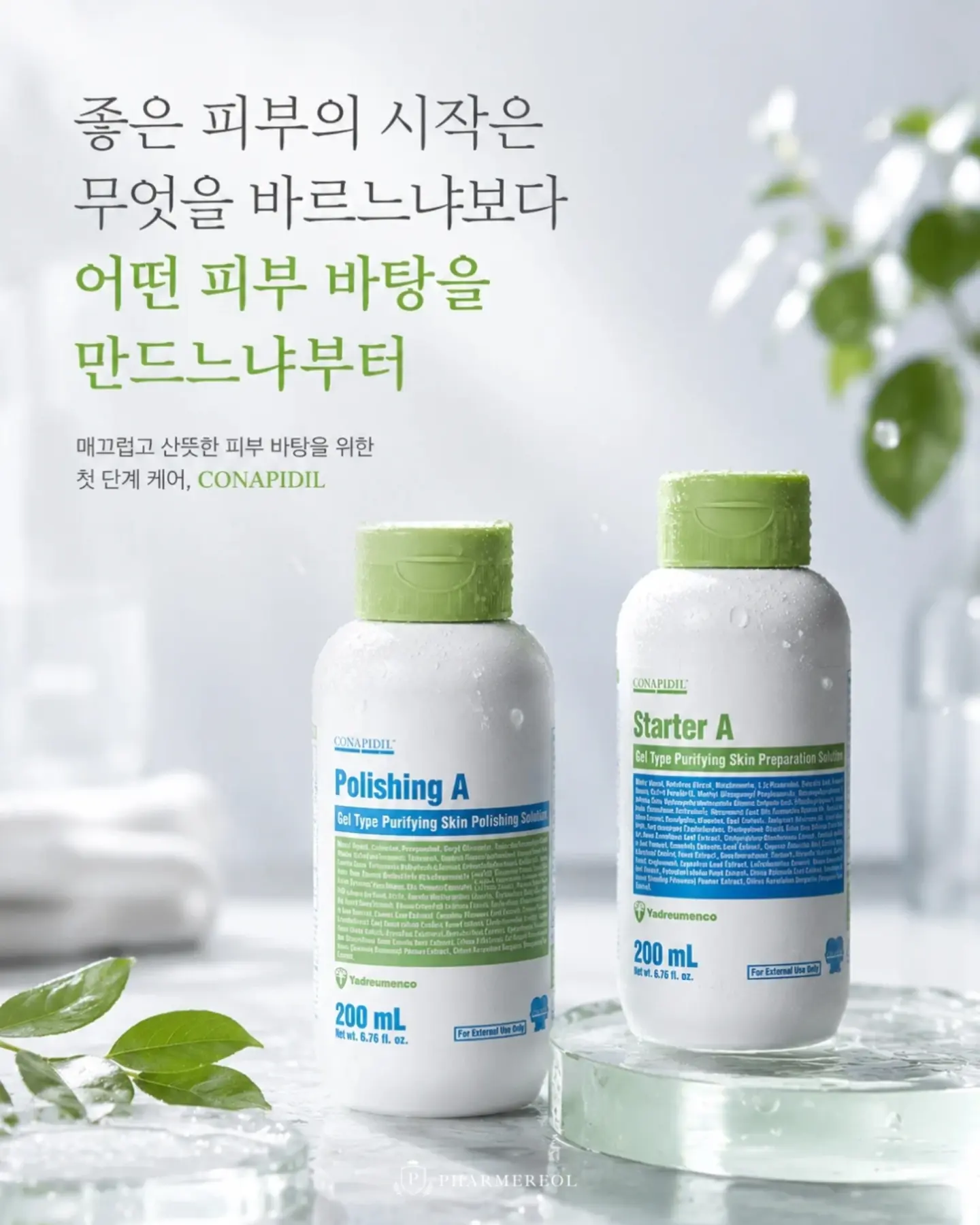 코스트코 솥밥용 버섯채소모둠 1