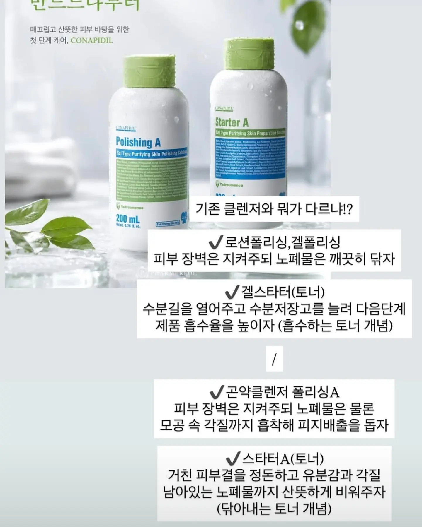 코스트코 솥밥용 버섯채소모둠 2