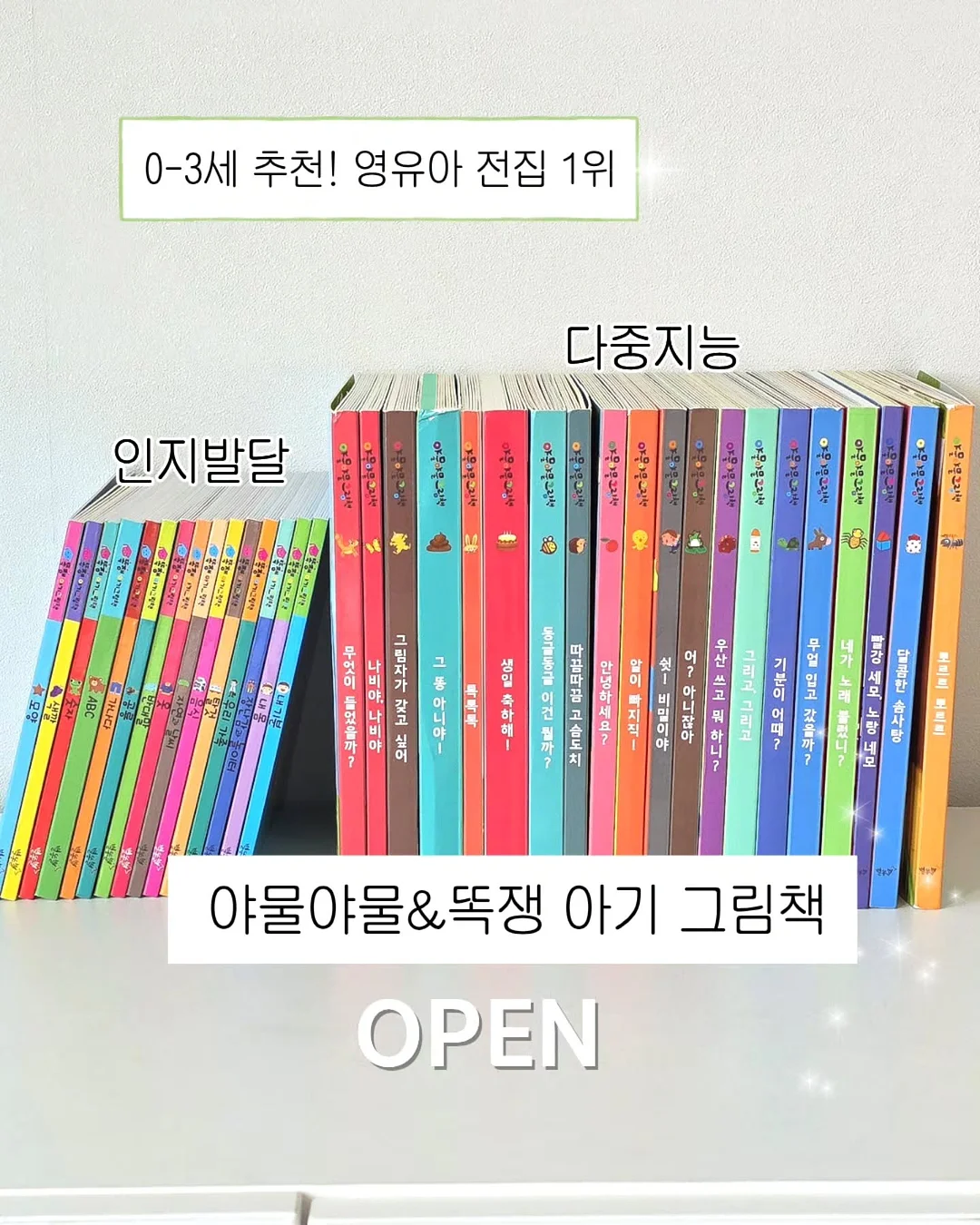 코즈코즈 썸머 에디션 냉감 패드 1