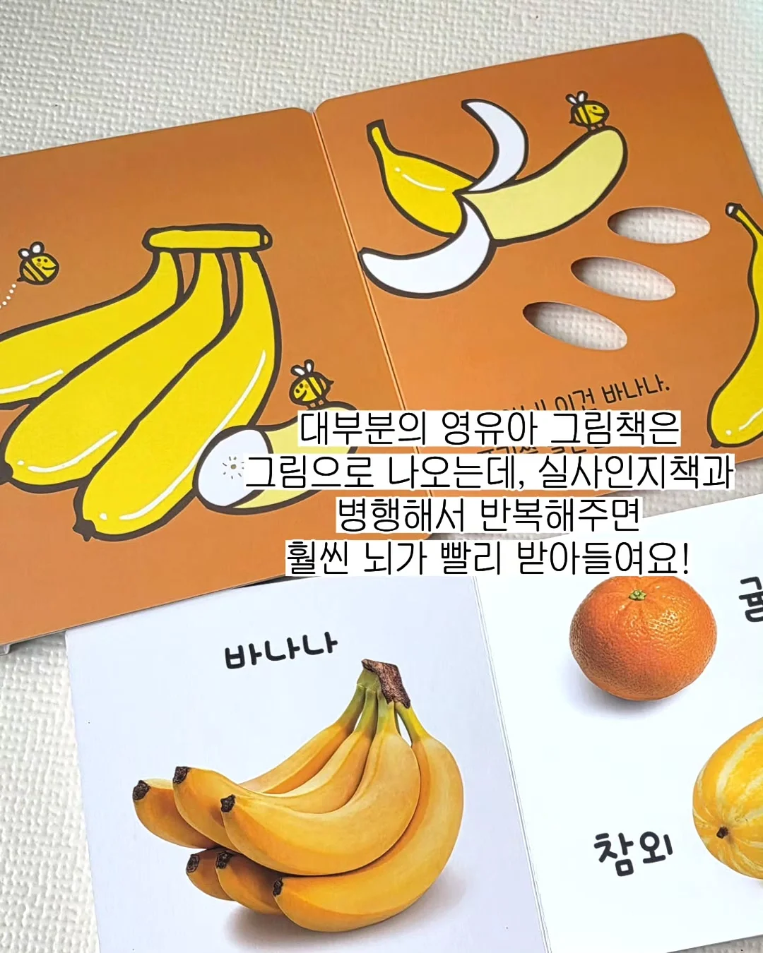 코즈코즈 썸머 에디션 냉감 패드 12