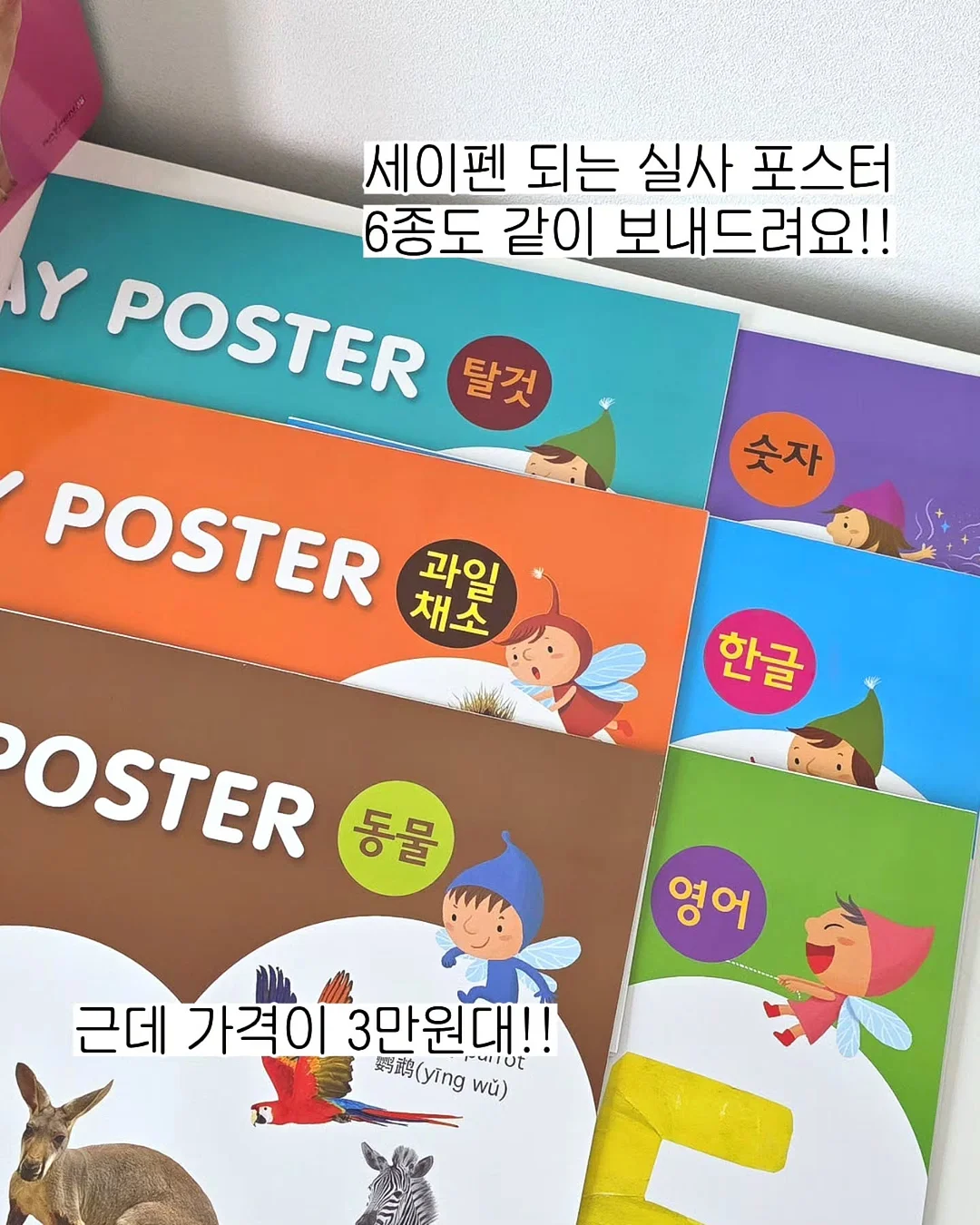 코즈코즈 썸머 에디션 냉감 패드 17