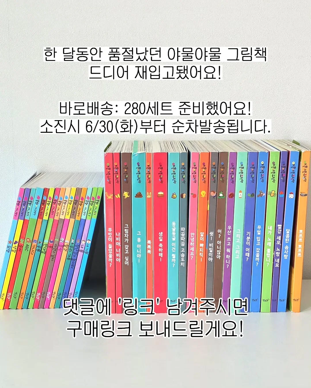 코즈코즈 썸머 에디션 냉감 패드 18