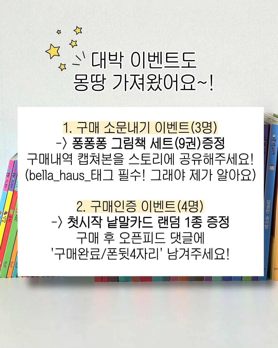 코즈코즈 썸머 에디션 냉감 패드 2