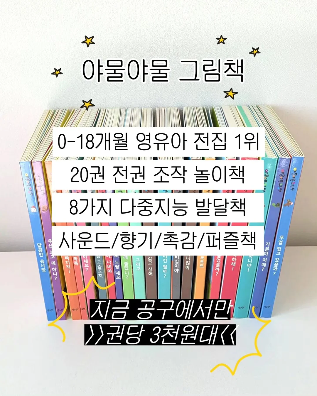 코즈코즈 썸머 에디션 냉감 패드 3