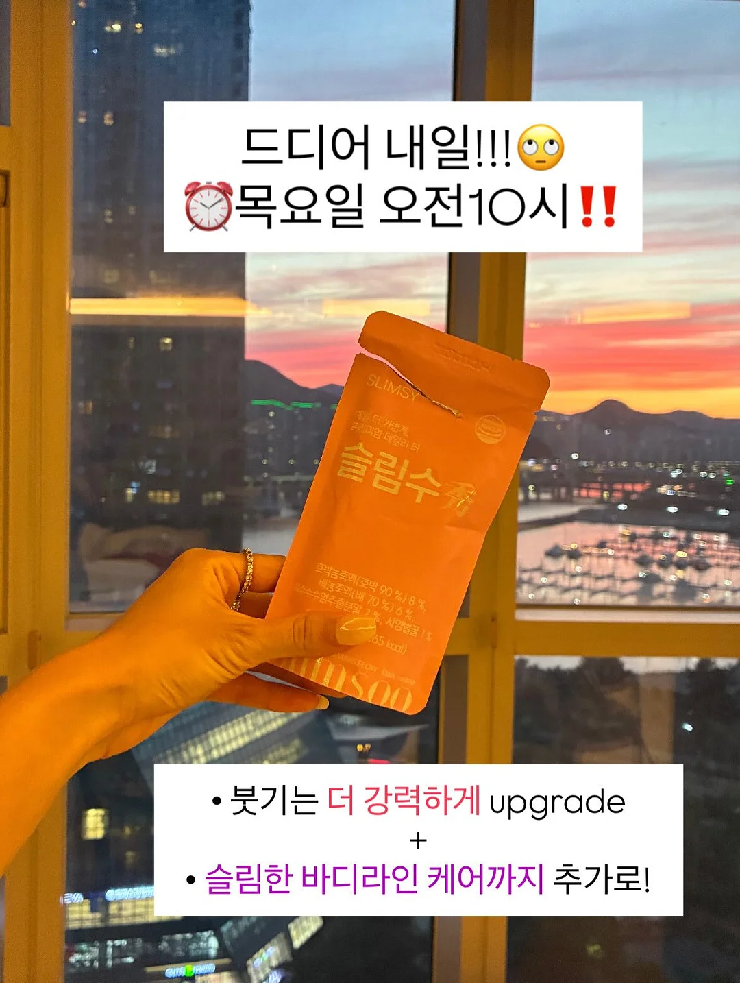 릴타입 멀티 충전기 3