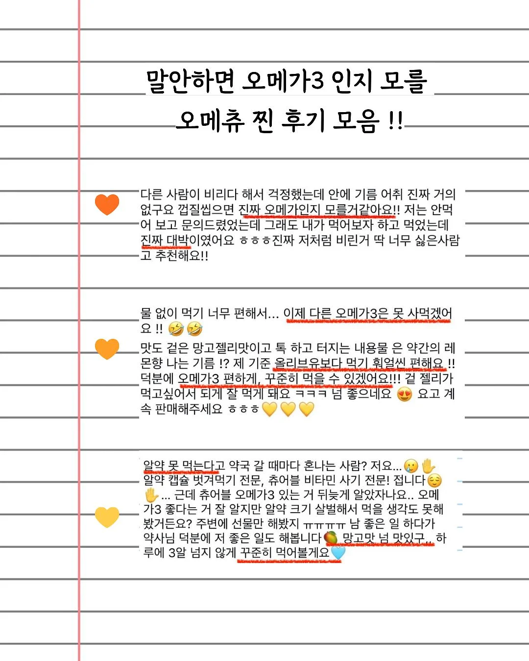멜라닌리톤-A 멜라닌 케어 2