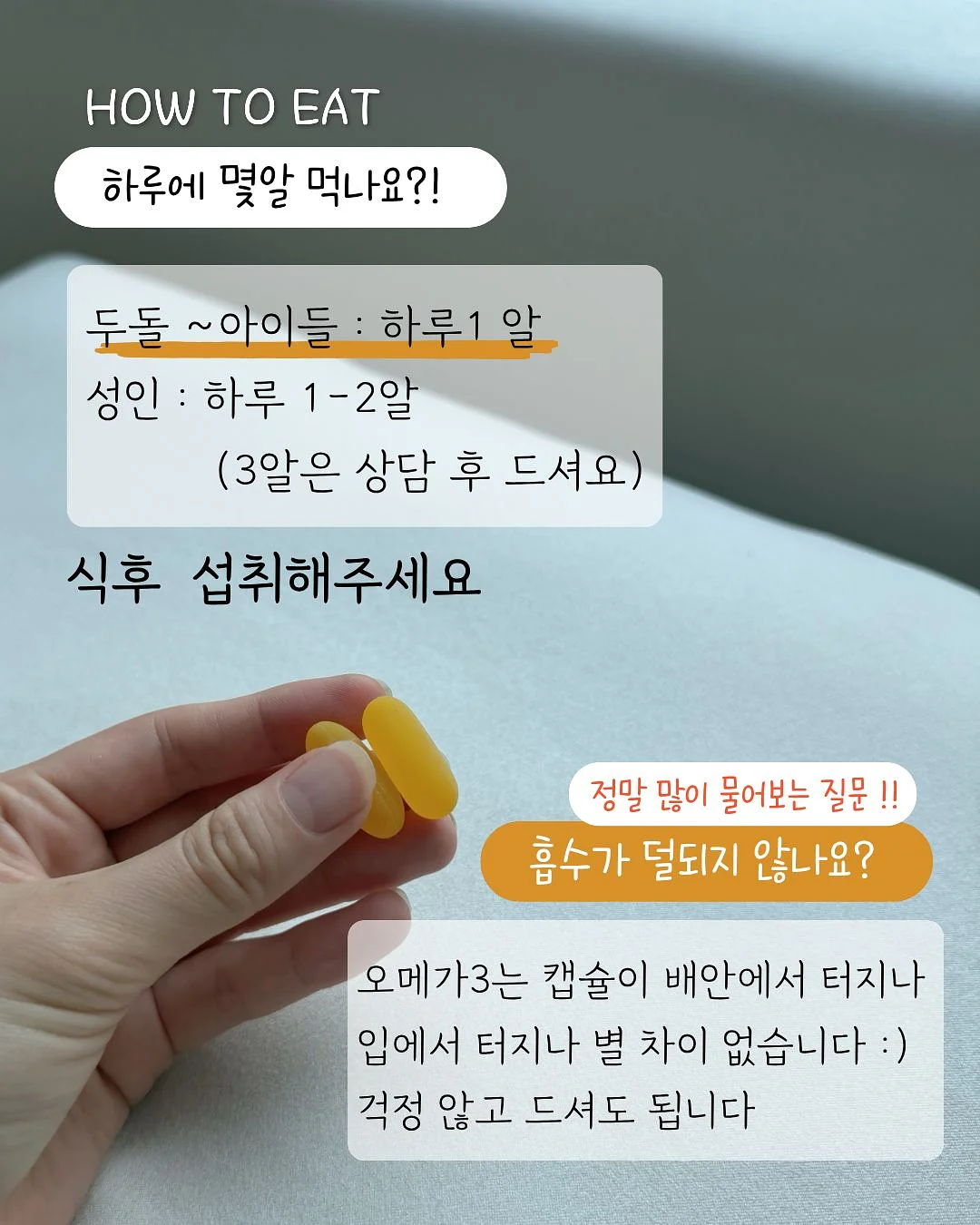 멜라닌리톤-A 멜라닌 케어 4
