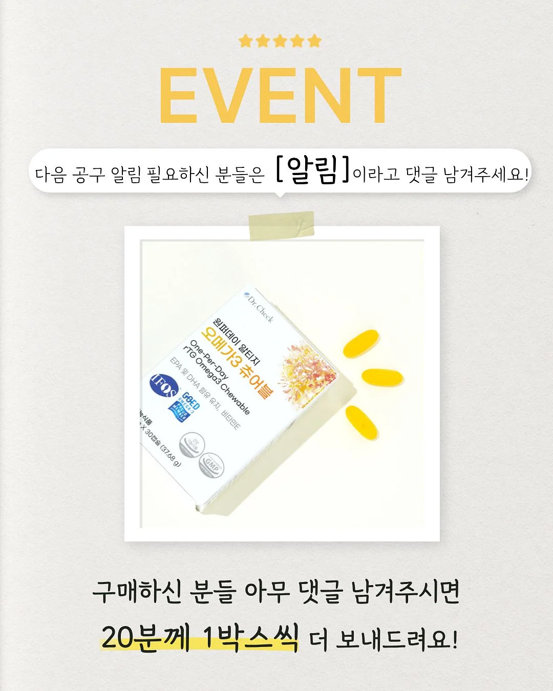 멜라닌리톤-A 멜라닌 케어 7