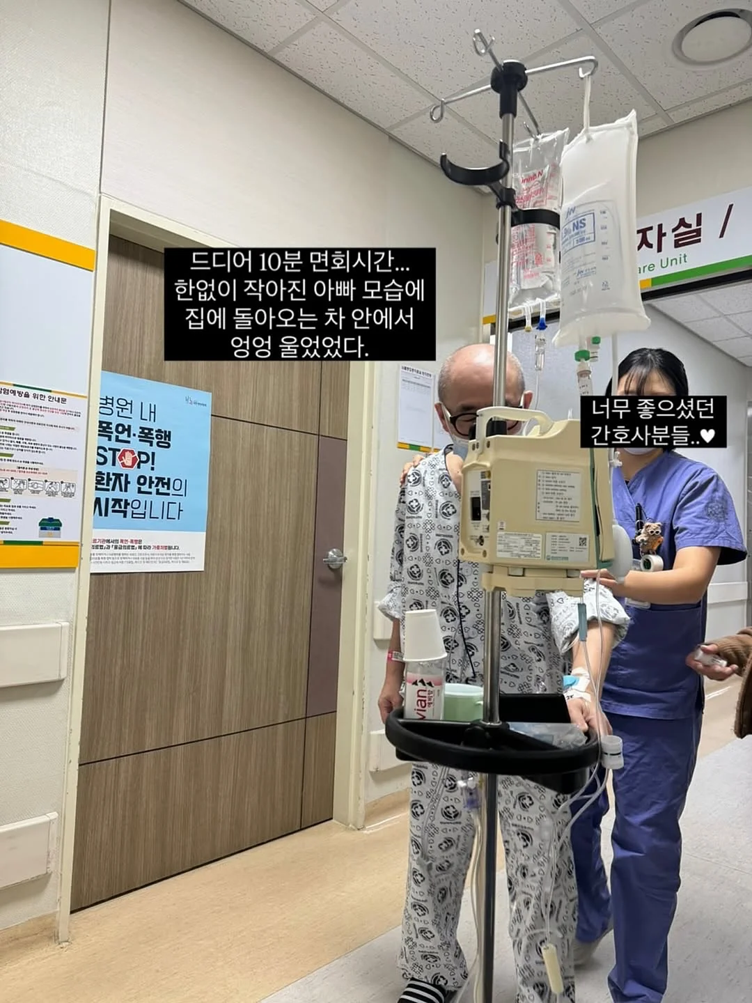 물풀 촌캉스 숙소 1