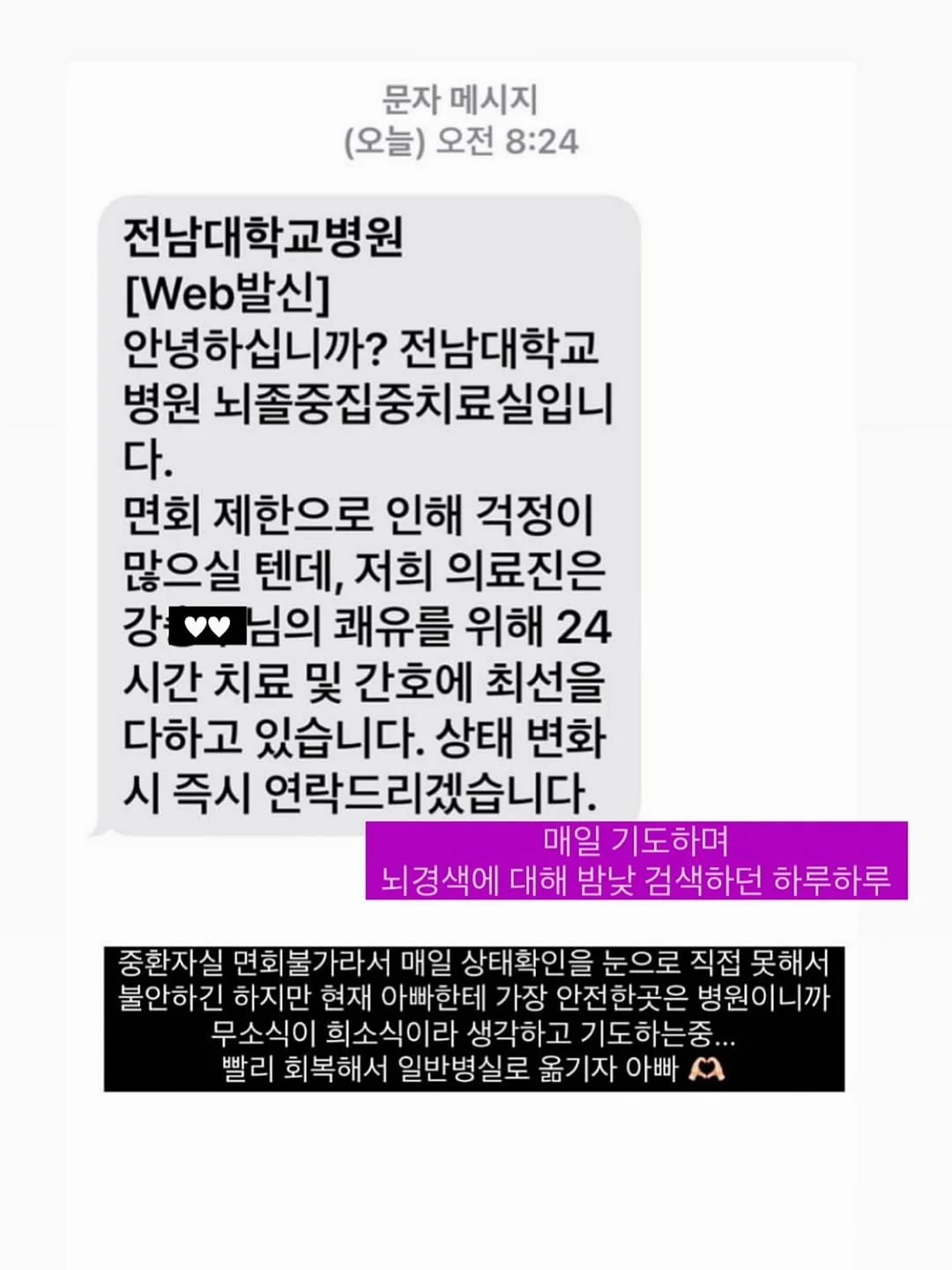물풀 촌캉스 숙소 5